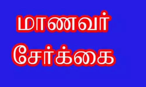 மாணவிகள் சேர்க்கைக்கான கலந்தாய்வு மாணவிகள் சேர்க்கைக்கான கலந்தாய்வு