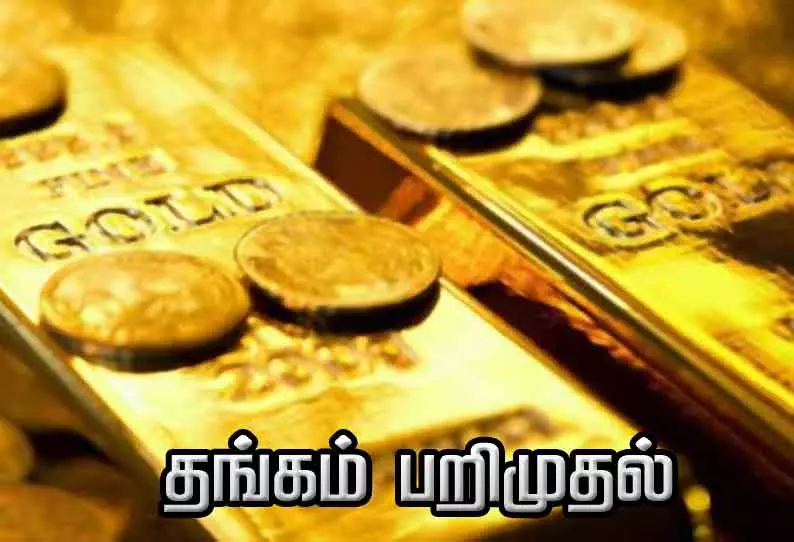 சென்னை விமான நிலையத்தில் ரூ.63¾ மதிப்புள்ள லட்சம் தங்கம், வெள்ளி பறிமுதல் சென்னை விமான நிலையத்தில் ரூ.63¾ மதிப்புள்ள லட்சம் தங்கம், வெள்ளி பறிமுதல்