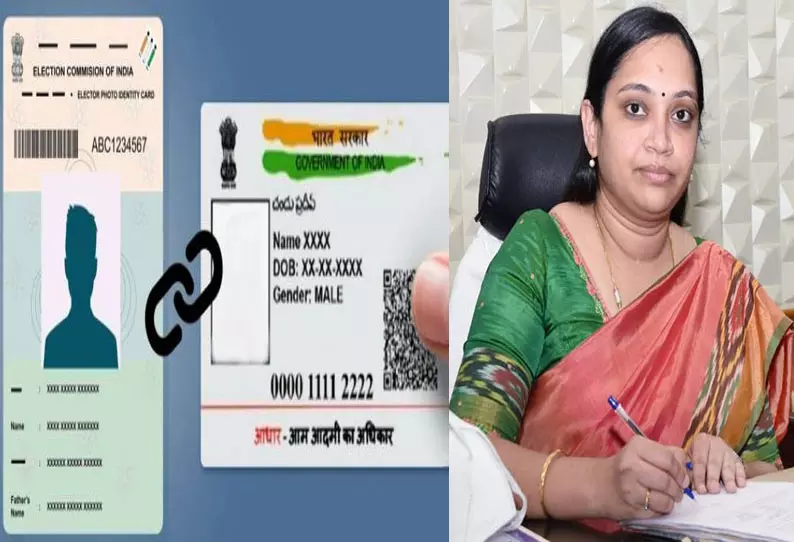 காஞ்சீபுரம் மாவட்டத்தில் வாக்காளர் அடையாள அட்டையுடன் ஆதார் இணைக்கும் முகாம் காஞ்சீபுரம் மாவட்டத்தில் வாக்காளர் அடையாள அட்டையுடன் ஆதார் இணைக்கும் முகாம்