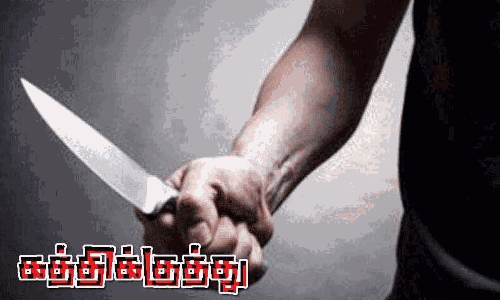 கல்லூரி ஆசிரியருக்கு கத்திக்குத்து கல்லூரி ஆசிரியருக்கு கத்திக்குத்து