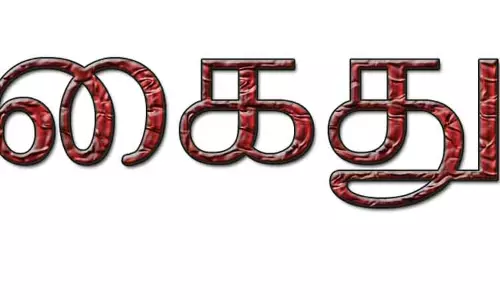 கஞ்சா வைத்திருந்த 2 பேர் கைது கஞ்சா வைத்திருந்த 2 பேர் கைது