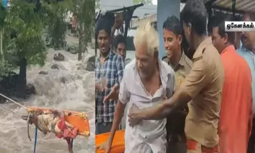 ஒகேனக்கல் காவிரி ஆற்றின் நடுவே மாட்டிக்கொண்ட முதியவர்கள் - பத்திரமாக மீட்ட தீயணைப்புத்துறையினர் ஒகேனக்கல் காவிரி ஆற்றின் நடுவே மாட்டிக்கொண்ட முதியவர்கள் - பத்திரமாக மீட்ட தீயணைப்புத்துறையினர்
