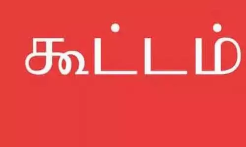 பிரதம மந்திரி வீடு வழங்கும் திட்ட ஆலோசனை கூட்டம்