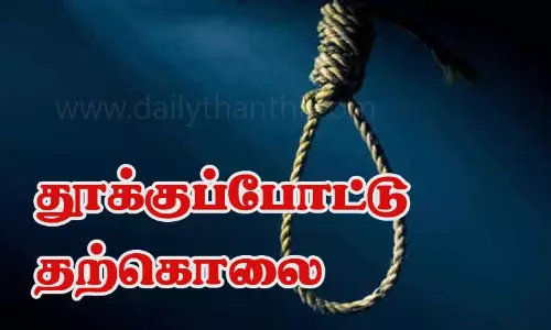 கார் டிரைவர் தற்கொலை