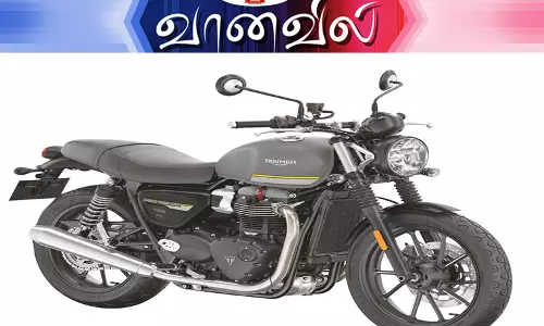 2 புதிய மோட்டார் சைக்கிள் டிரையம்ப் 2 புதிய மோட்டார் சைக்கிள் டிரையம்ப்