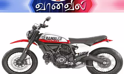 டுகாடி ஸ்கிராம்ப்ளர் அர்பன் மோட்டராட் டுகாடி ஸ்கிராம்ப்ளர் அர்பன் மோட்டராட்