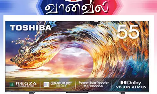 தோஷிபா கியூலெட் டி.வி. அறிமுகம்