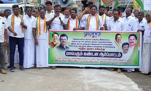 காங்கிரஸ் கட்சியினர் கண்டன ஆர்ப்பாட்டம்