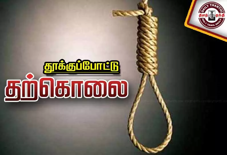 புனே திரைப்பட கல்லூரி விடுதியில் மாணவர் தூக்கில் பிணமாக மீட்பு புனே திரைப்பட கல்லூரி விடுதியில் மாணவர் தூக்கில் பிணமாக மீட்பு