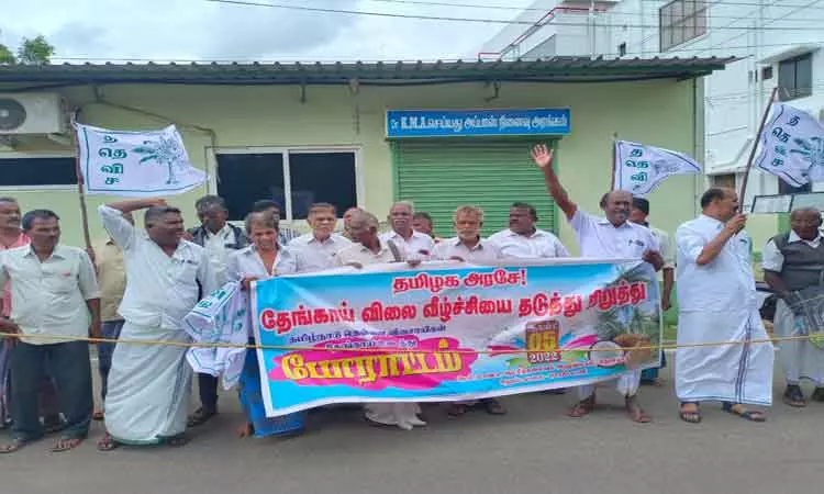 தென்னை விவசாயிகள் சங்கத்தினர் ஆர்ப்பாட்டம் தென்னை விவசாயிகள் சங்கத்தினர் ஆர்ப்பாட்டம்