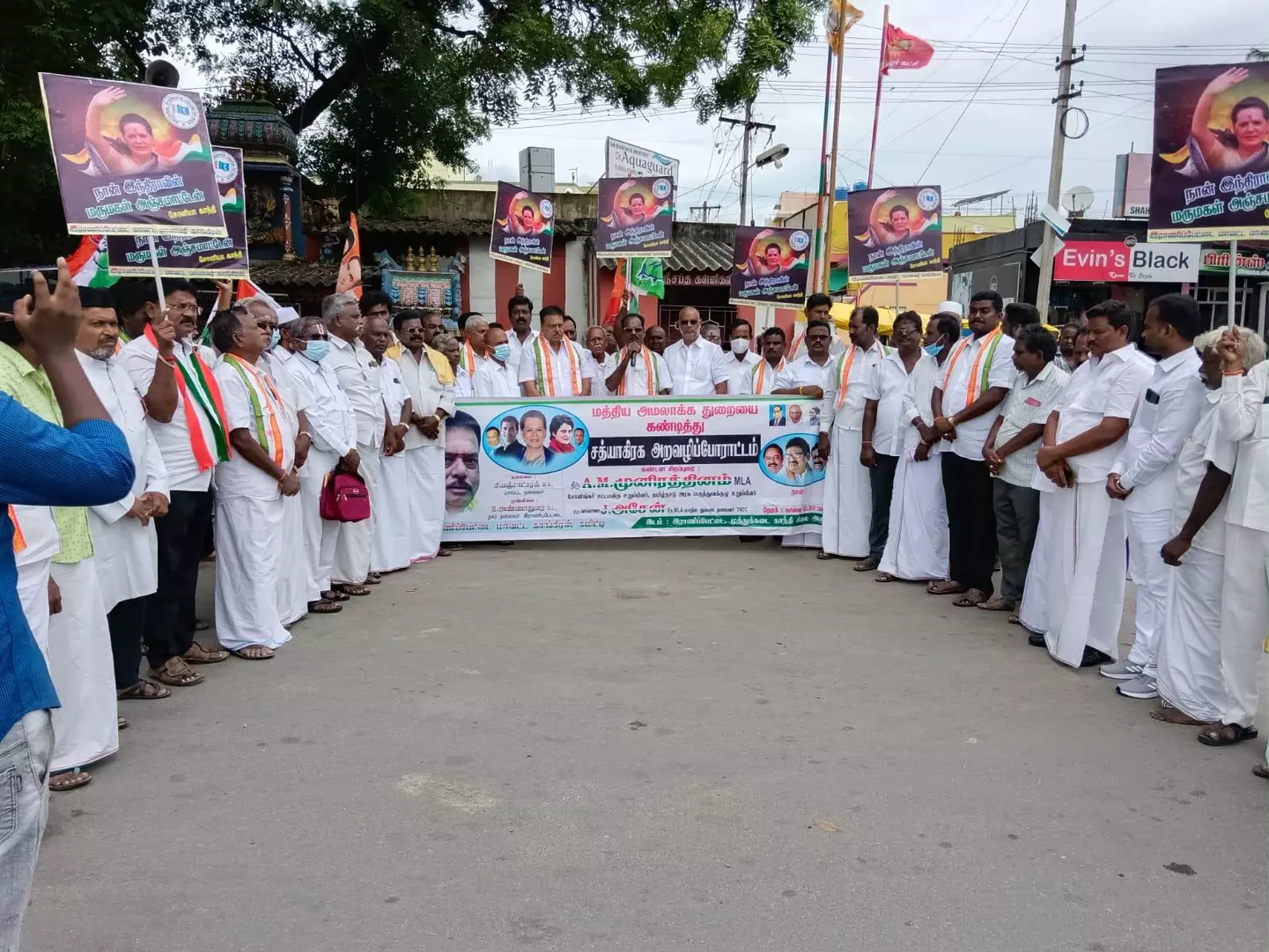 மத்திய அரசை கண்டித்து காங்கிரஸ் கட்சியினர் ஆர்ப்பாட்டம் மத்திய அரசை கண்டித்து காங்கிரஸ் கட்சியினர் ஆர்ப்பாட்டம்