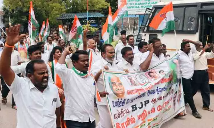 காங்கிரஸ் கட்சியினர் ெரயில் மறியல் போராட்டம் காங்கிரஸ் கட்சியினர் ெரயில் மறியல் போராட்டம்
