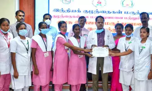 உலக தாய்ப்பால் வார விழா