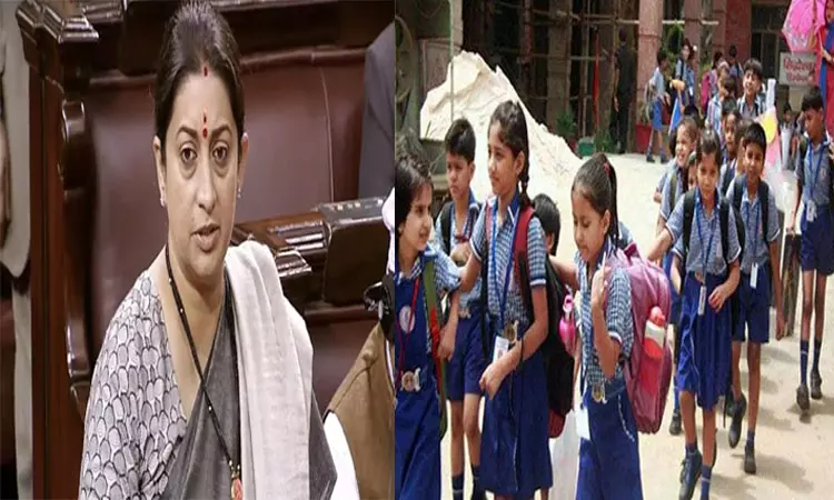 பள்ளிகளில் இடைநிற்றல் விகிதம் குறைந்துள்ளது - மத்திய அரசு பள்ளிகளில் இடைநிற்றல் விகிதம் குறைந்துள்ளது - மத்திய அரசு