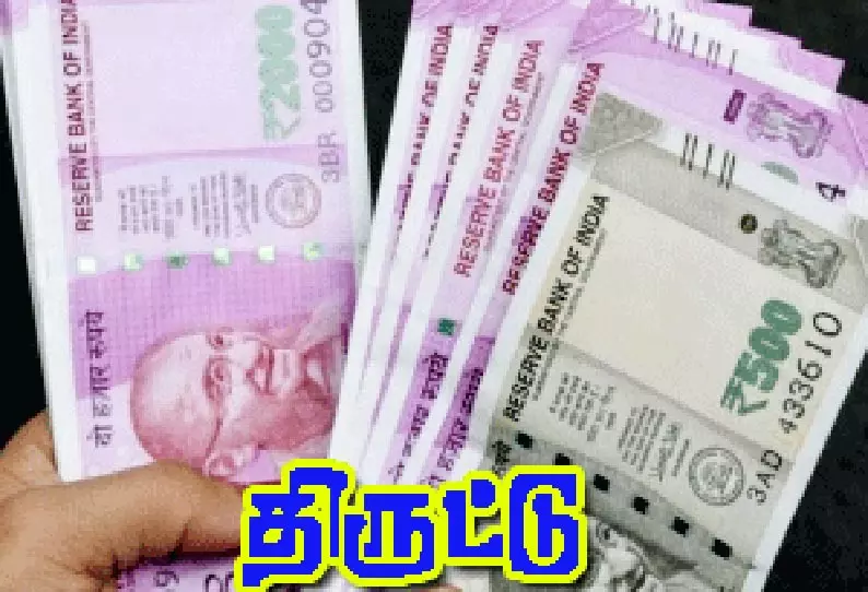 வாலிபரிடம் நகை-பணம் திருட்டு வாலிபரிடம் நகை-பணம் திருட்டு
