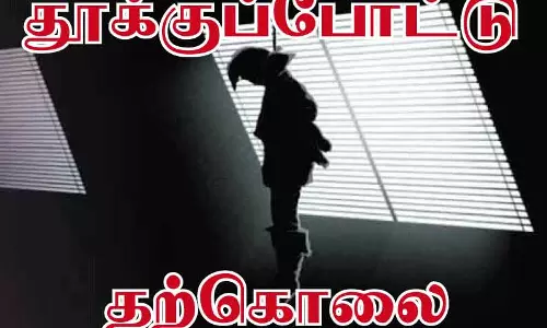 தூக்கில் பிணமாக தொங்கிய பால் வியாபாரி தூக்கில் பிணமாக தொங்கிய பால் வியாபாரி