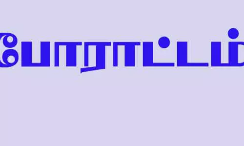 மத்திய அரசின் சட்ட நகலை எரித்து விவசாயிகள் போராட்டம் மத்திய அரசின் சட்ட நகலை எரித்து விவசாயிகள் போராட்டம்