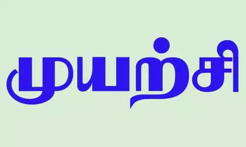 தென்பெண்ணையாற்றில் குதித்து பெண் தற்கொலை முயற்சி தென்பெண்ணையாற்றில் குதித்து பெண் தற்கொலை முயற்சி