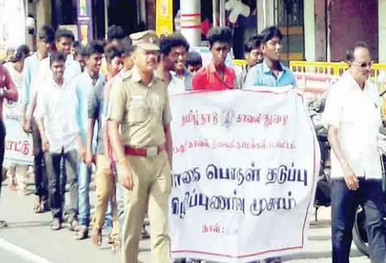 மதுரவாயல் போலீஸ் சார்பில் போதை பொருள் தடுப்பு விழிப்புணர்வு பேரணி