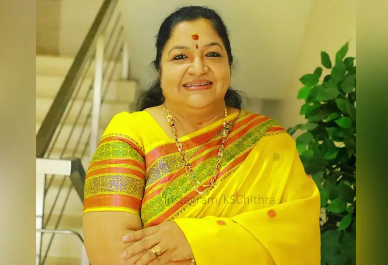 பாடகி சித்ராவுக்கு பழசி ராஜா விருது