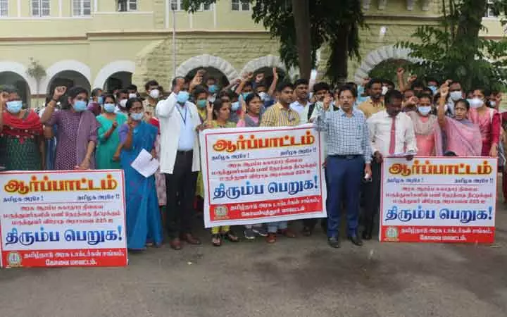 கோவை அரசு டாக்டர்கள் ஆர்ப்பாட்டம்
