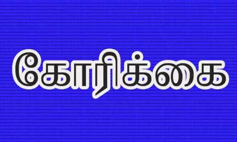 முல்லைப்பெரியாறு அணைக்கு எதிராக அவதூறு பாடல் வெளியிட்டவர்கள் மீது நடவடிக்கை எடுக்க வேண்டும்: விவசாய சங்கங்கள் வலியுறுத்தல் முல்லைப்பெரியாறு அணைக்கு எதிராக அவதூறு பாடல் வெளியிட்டவர்கள் மீது நடவடிக்கை எடுக்க வேண்டும்: விவசாய சங்கங்கள் வலியுறுத்தல்