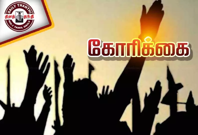 7-வது ஊதியக்குழு பரிந்துரையை அமல்படுத்த வேண்டும்