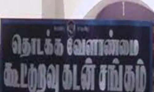 அனைத்து கூட்டுறவு கடன் சங்கங்களிலும்மகளிர் சுய உதவிக்குழுக்களுக்கான கடன் மேளா அனைத்து கூட்டுறவு கடன் சங்கங்களிலும்மகளிர் சுய உதவிக்குழுக்களுக்கான கடன் மேளா