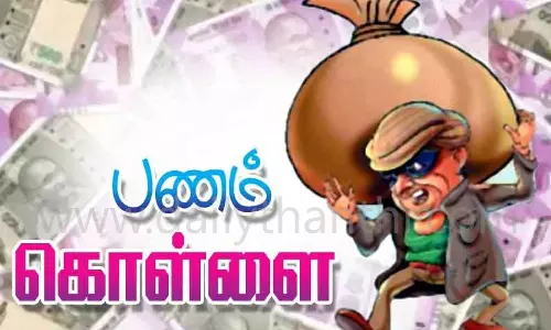 இரும்பு கடை உரிமையாளர் வீட்டில் நகை பணம் கொள்ளை இரும்பு கடை உரிமையாளர் வீட்டில் நகை பணம் கொள்ளை