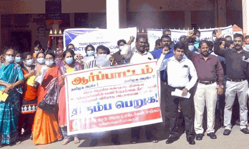 அரசு டாக்டர்கள் ஆர்ப்பாட்டம்