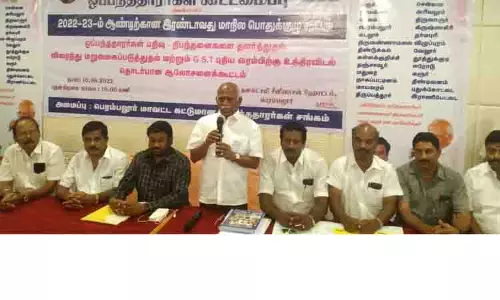 விலைப்பட்டியலை நிர்ணயம் செய்ய வல்லுனர்கள் குழு அமைக்க வேண்டும்-பொதுப்பணித்துறை ஒப்பந்ததாரர்கள் கூட்டமைப்பு வலியுறுத்தல் விலைப்பட்டியலை நிர்ணயம் செய்ய வல்லுனர்கள் குழு அமைக்க வேண்டும்-பொதுப்பணித்துறை ஒப்பந்ததாரர்கள் கூட்டமைப்பு வலியுறுத்தல்