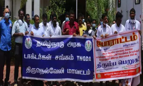 அரசு டாக்டர்கள் ஆர்ப்பாட்டம்