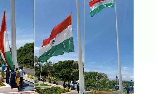 பிரமாண்ட தேசிய கொடி