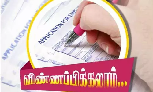 வேலைவாய்ப்பற்ற மாற்றுத்திறனாளிகள் உதவித்தொகை பெற விண்ணப்பிக்கலாம்: கலெக்டர் தகவல் வேலைவாய்ப்பற்ற மாற்றுத்திறனாளிகள் உதவித்தொகை பெற விண்ணப்பிக்கலாம்: கலெக்டர் தகவல்