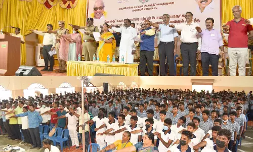 போதைப்பொருள் இல்லாத மாவட்டத்தை உருவாக்கிட உறுதி ஏற்க வேண்டும்