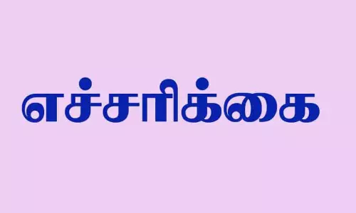 விழுப்புரம் மாவட்டத்தில்    வீடுகள், அரசு அலுவலகங்களில் 3 நாட்கள் தேசிய கொடியை பறக்க விட வேண்டும்    அவமதிப்பு செய்தால் கடும் நடவடிக்கை என கலெக்டர் மோகன் எச்சரிக்கை