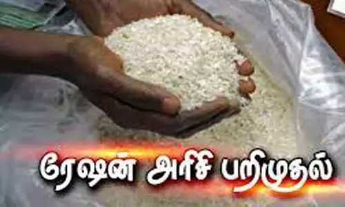 500 கிலோ ரேஷன் அரிசி பறிமுதல்