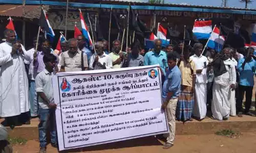 தேசிய தலித் கிறிஸ்தவர் பேரவையினர் ஆர்ப்பாட்டம் தேசிய தலித் கிறிஸ்தவர் பேரவையினர் ஆர்ப்பாட்டம்