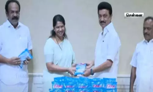 உப்பள தொழிலாளர்களுக்கு நிதியுதவி வழங்கும் திட்டம் - முதல்-அமைச்சர் தொடங்கி வைத்தார் உப்பள தொழிலாளர்களுக்கு நிதியுதவி வழங்கும் திட்டம் - முதல்-அமைச்சர் தொடங்கி வைத்தார்