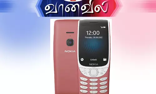 நோக்கியா 8210 ஸ்மார்ட்போன்