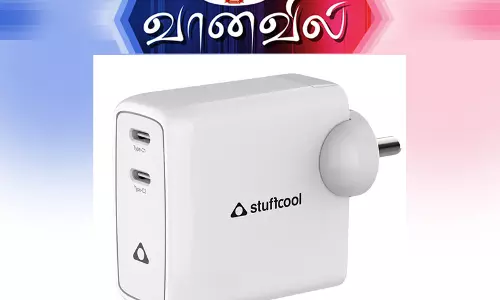 ஸ்டப்கூல் நியோ சார்ஜர்