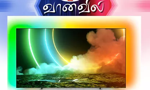 பிலிப்ஸ் ஆம்பிலைட் ஆண்ட்ராய்டு டி.வி.