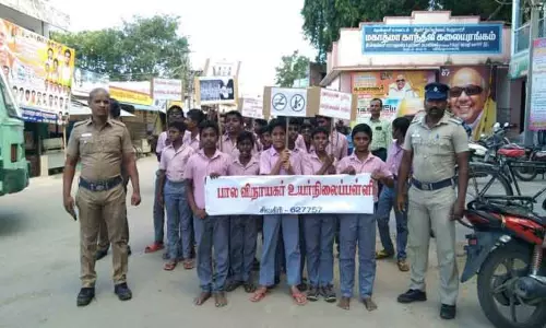 போதை பொருள் ஒழிப்பு விழிப்புணர்வு பேரணி