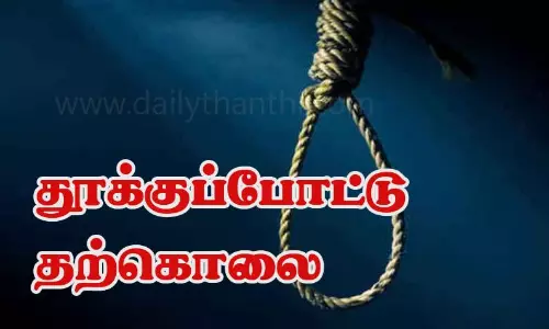 தூக்குப்போட்டு முதியவர் தற்கொலை