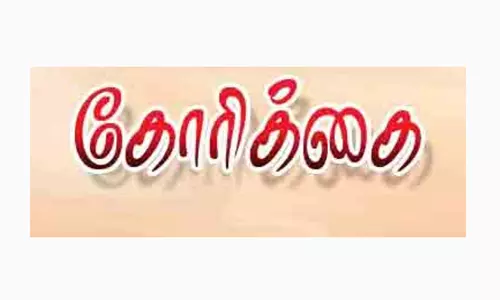 மின் கட்டண உயர்வை திரும்ப பெற வேண்டும் மின் கட்டண உயர்வை திரும்ப பெற வேண்டும்