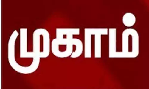 வட்ட வழங்கல் அலுவலகங்களில் சிறப்பு முகாம் வட்ட வழங்கல் அலுவலகங்களில் சிறப்பு முகாம்