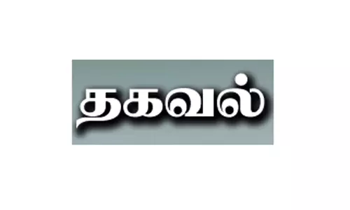 தேசியக்கொடியை தலைகீழாக பிடித்திருந்த கலெக்டரின் உதவியாளர் தேசியக்கொடியை தலைகீழாக பிடித்திருந்த கலெக்டரின் உதவியாளர்