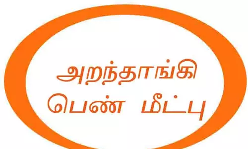 பா.ஜனதா நிர்வாகிகள் முயற்சியால் வெளிநாட்டில் சிக்கி தவித்த அறந்தாங்கி பெண் மீட்பு