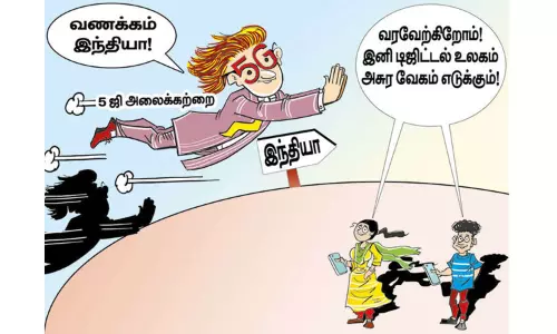 டிஜிட்டல் இந்தியாவை உருவாக்கப்போகிறது 5ஜி