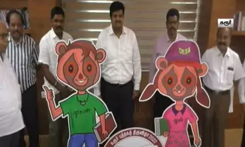 கரூர் புத்தக திருவிழாவை முன்னிட்டு தேவாங்கு வன உயிரினத்தை அடையாளப்படுத்தும் உருவப்படம் வெளியீடு கரூர் புத்தக திருவிழாவை முன்னிட்டு தேவாங்கு வன உயிரினத்தை அடையாளப்படுத்தும் உருவப்படம் வெளியீடு